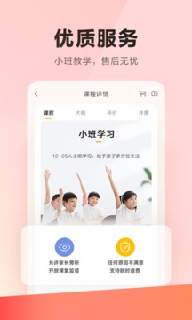 乐读_截图1