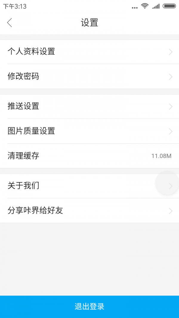 咔界相机_截图1