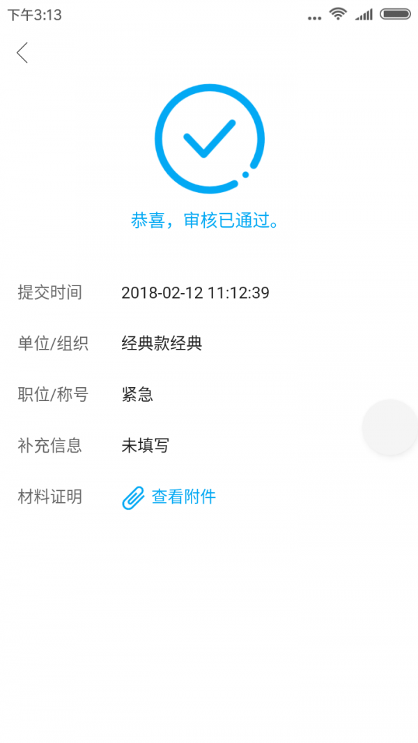 咔界相机_截图2