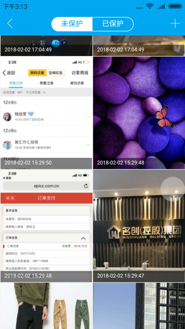 咔界相机_截图3