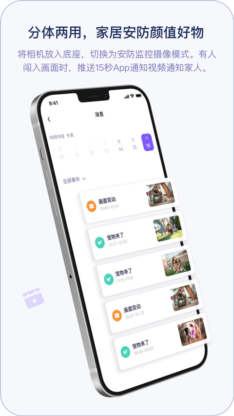 小默ai相机_截图1