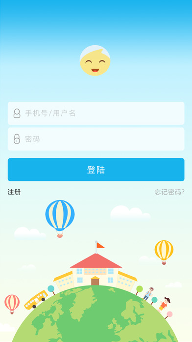 成长通_截图1