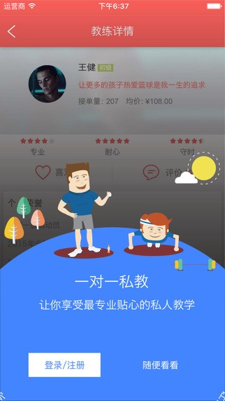 跃动客