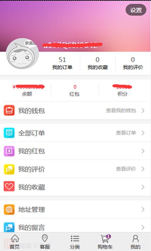 国际美术用品_截图1