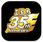 三国志35周年下载_三国志35周年正式版下载