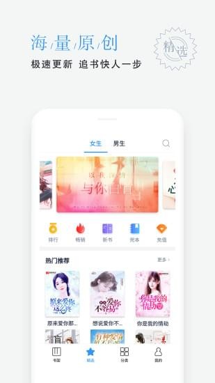 平治文学_截图2