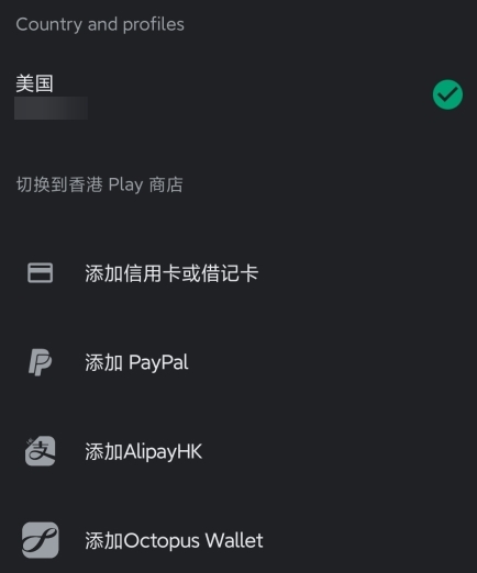 googleplay商店_截图2