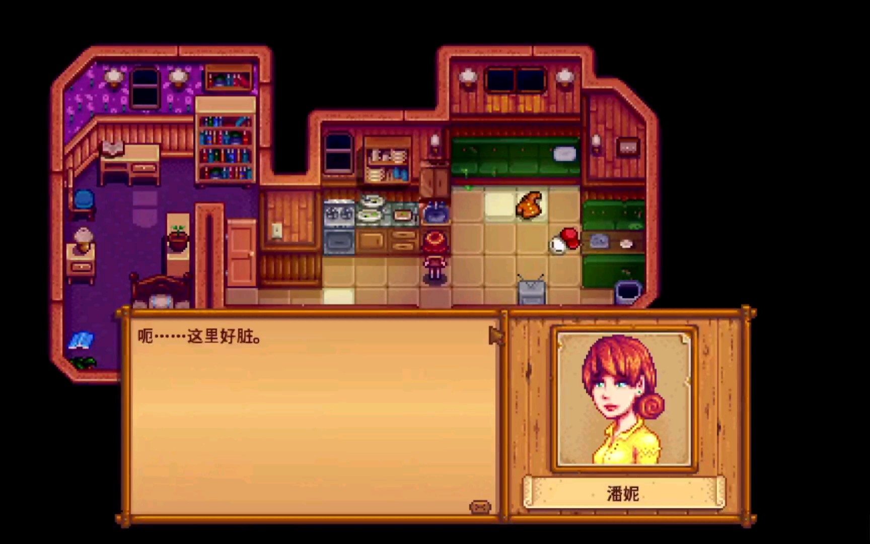 星露谷物语天赋重置方法有哪些 星露谷物语天赋重置方法有哪些