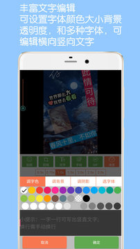 gif图片制作_截图3