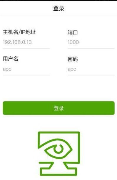 dce掌上通_截图2