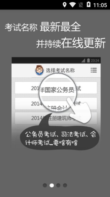 考试报名照