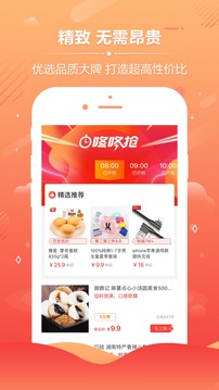 购优惠卷
