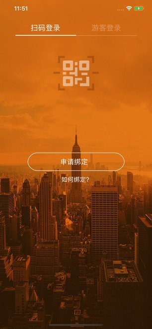 巧房vip_截图2