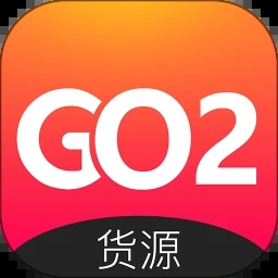 go2货源