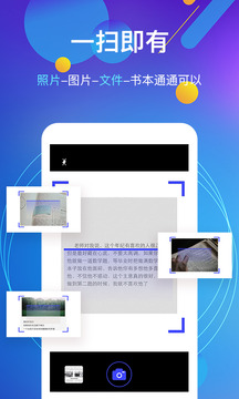 图片变文字_截图1