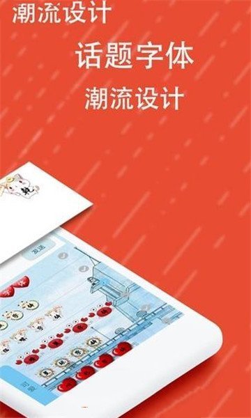 彩虹字生成器_截图2