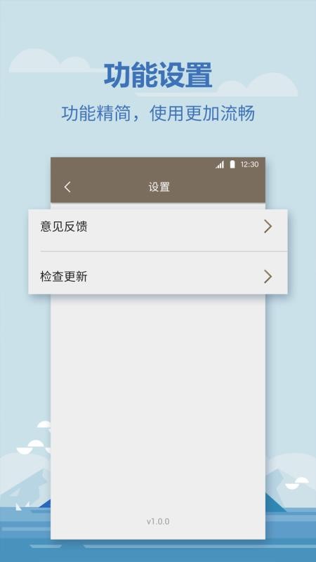 诸葛房贷计算器_截图1