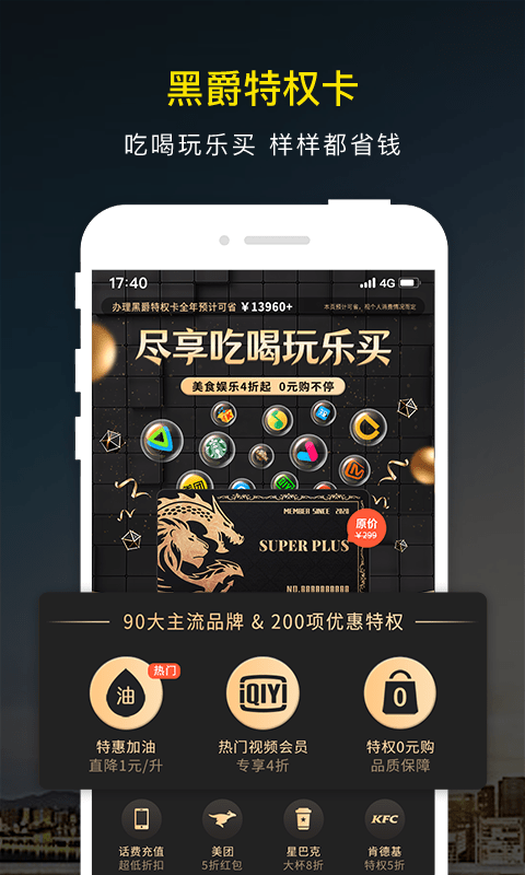 微车辆违章快查_截图2