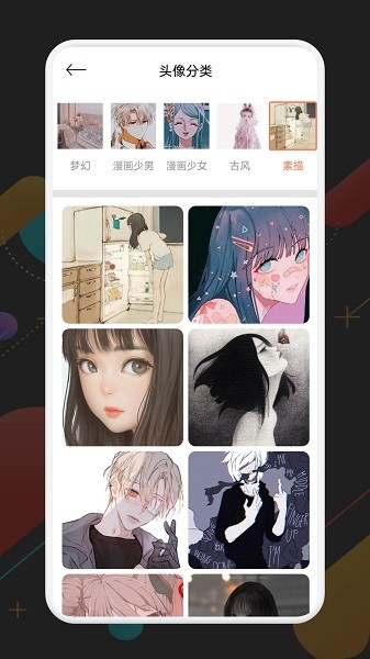 今日必应壁纸app