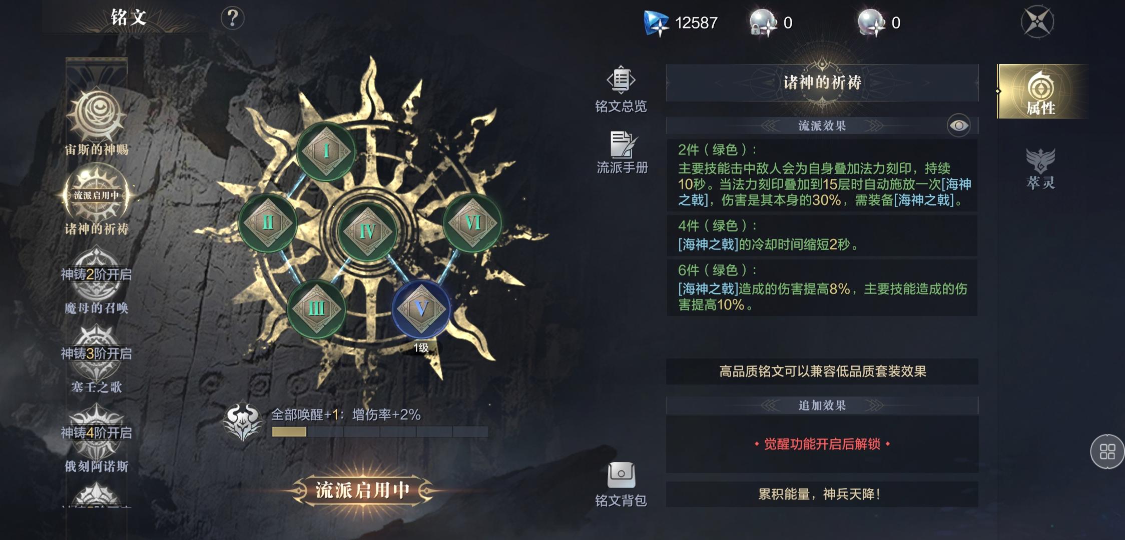 黑暗之潮契约珍珠应该怎样获得