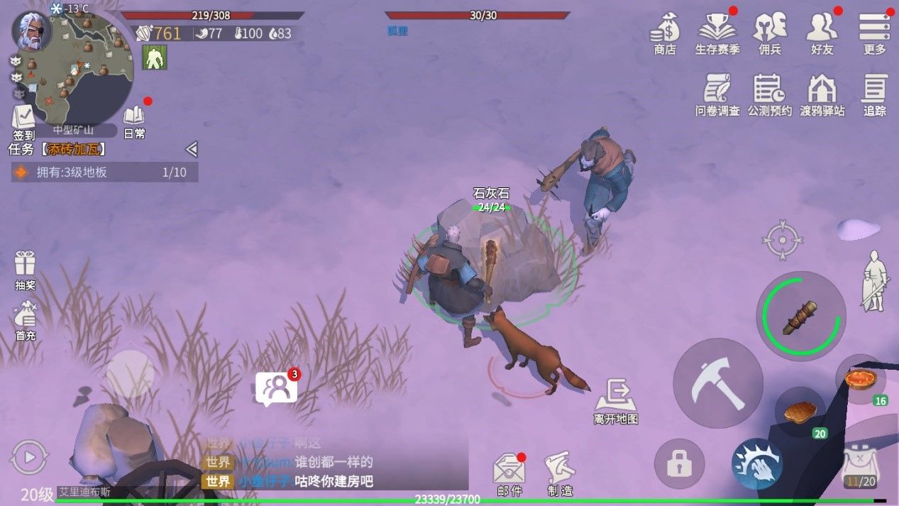 冰原守卫者混沌龙魄可否用于进化 冰原守卫者混沌龙魄可否用于进化