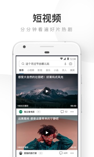 酷派浏览器filemanager_截图1