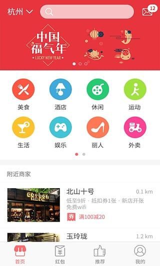 正汇钱包_截图3