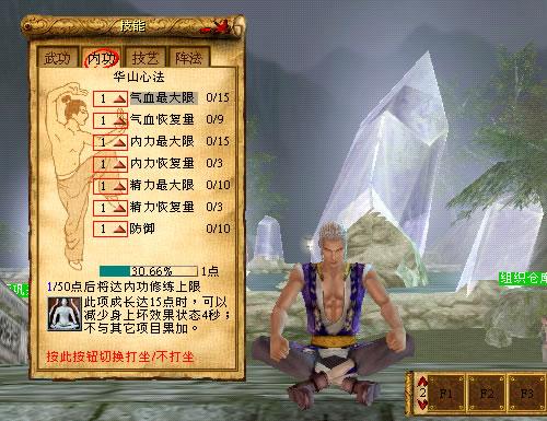 金庸群侠传3印记怎样获取更多 金庸群侠传3印记怎样获取更多