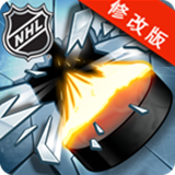 nhl目标粉修改版下载_nhl目标粉修改版官网版下载