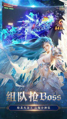 魔法来袭奇迹3d魔幻_截图2