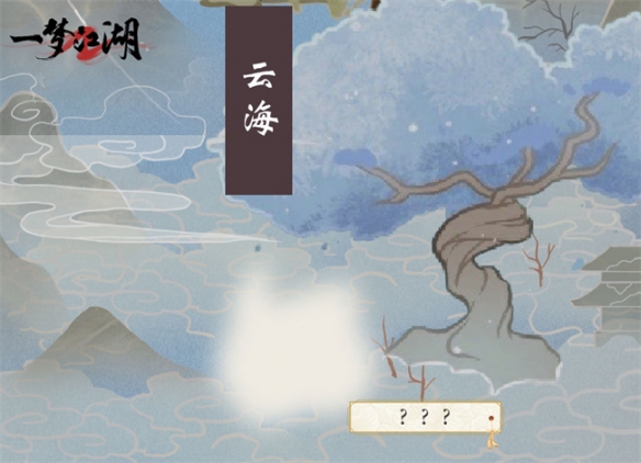 一梦江湖踏青节适合全家参与吗