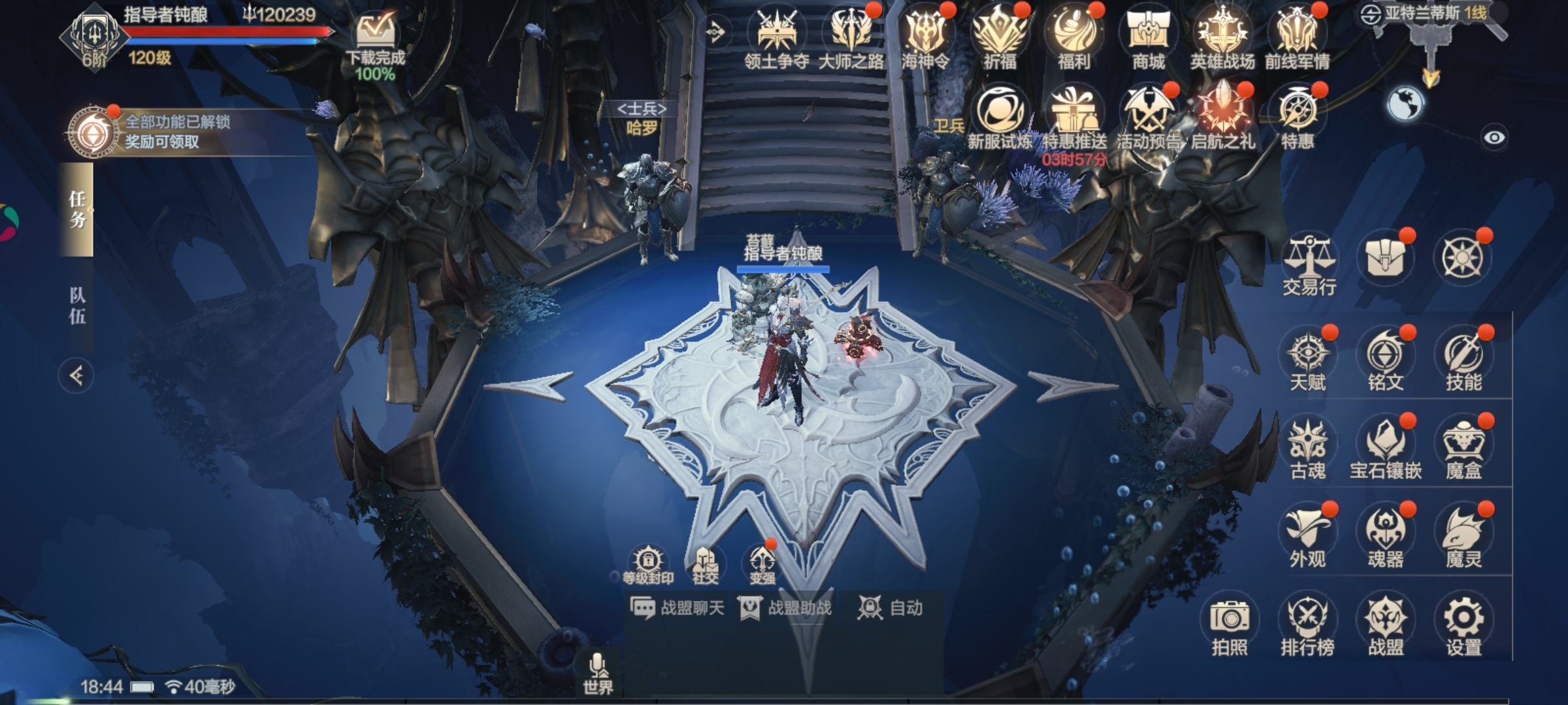 你能告诉我黑暗之潮契约战士技能的设置吗 你能告诉我黑暗之潮契约战士技能的设置吗