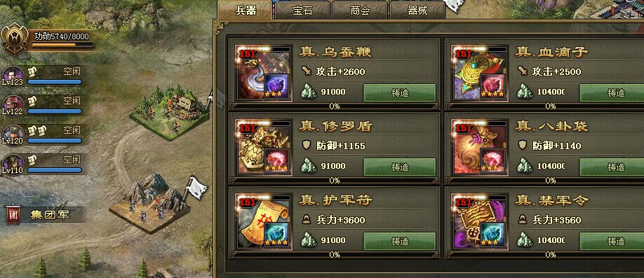 攻城掠地赤壁之证有何特殊作用
