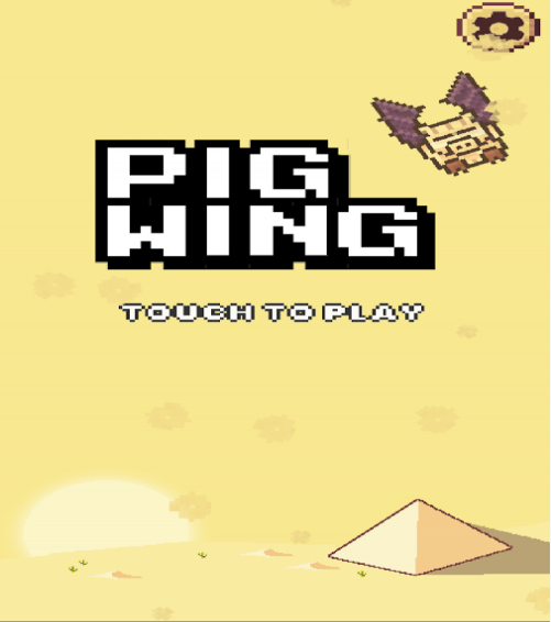 猪翼pigwing_截图1