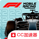 f1移动赛车