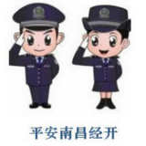 反诈考试下载_反诈考试官网版下载