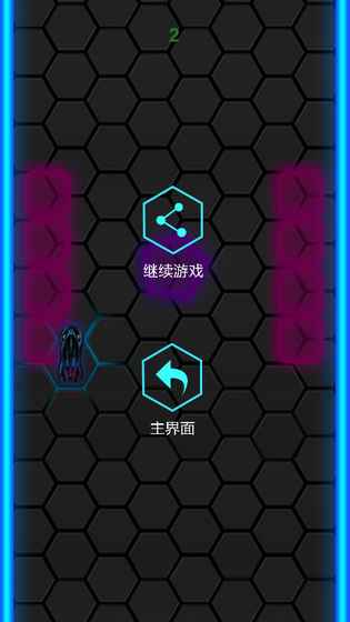 妙手飞车_截图1