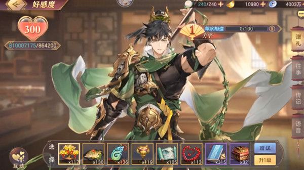 三国志幻想大陆哪些武将有强大的群攻能力