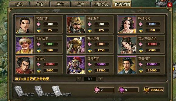 副将在攻城掠地中可以达到哪个级别