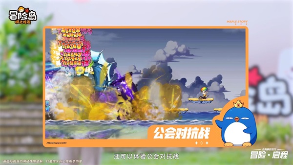 冒险岛手游恶魔猎手加点方案的选择有何要点 冒险岛手游恶魔猎手加点方案的选择有何要点