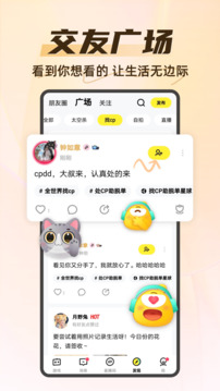 你画我猜中文版_截图1