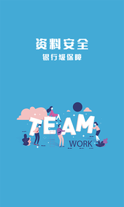 361白卡_截图2
