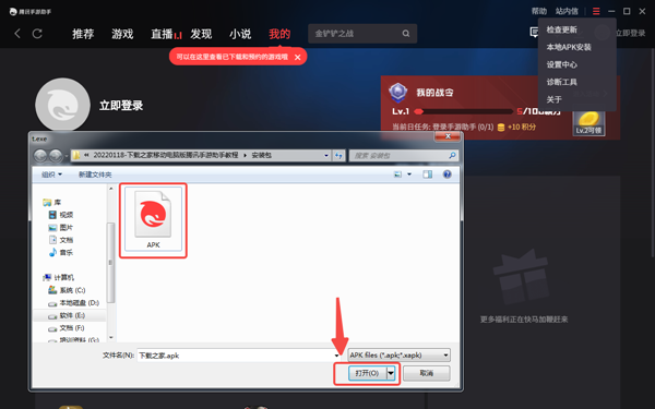 微商猎手