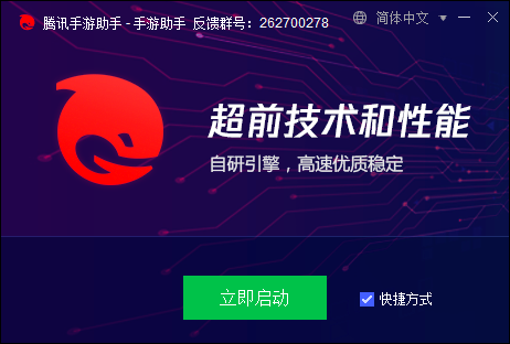 微商猎手