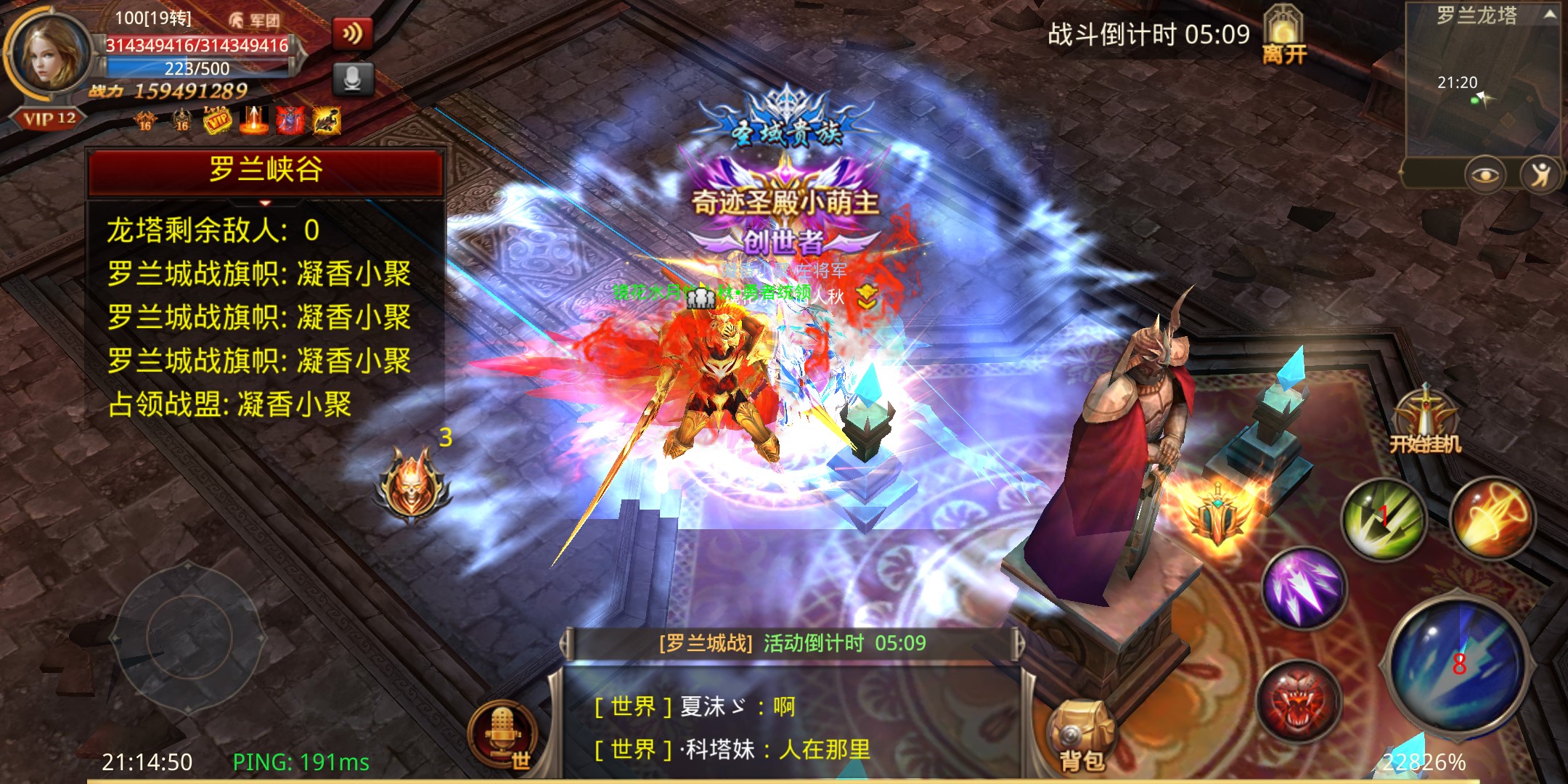 全民奇迹的坐骑天赋是否对坐骑的速度有影响