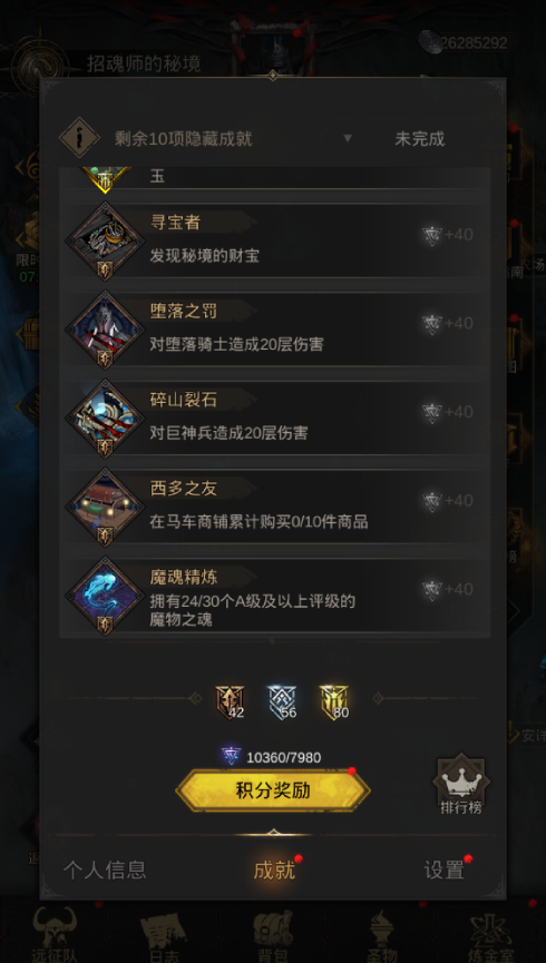 地下城堡39层是否适合硬抗