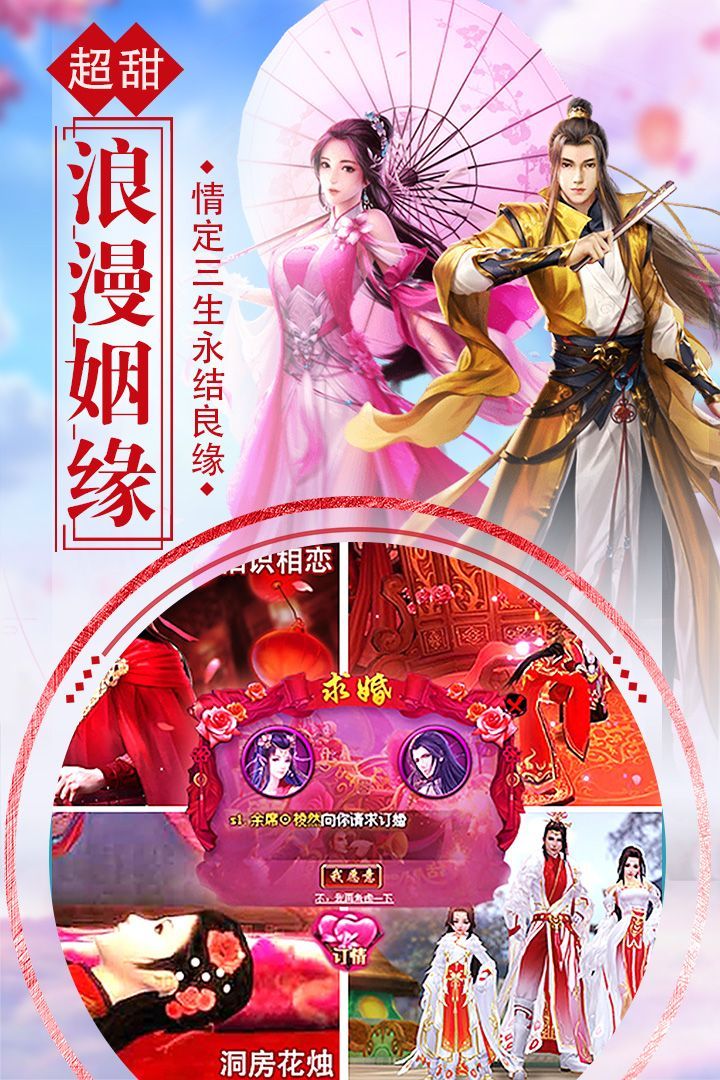 钟馗诛妖传