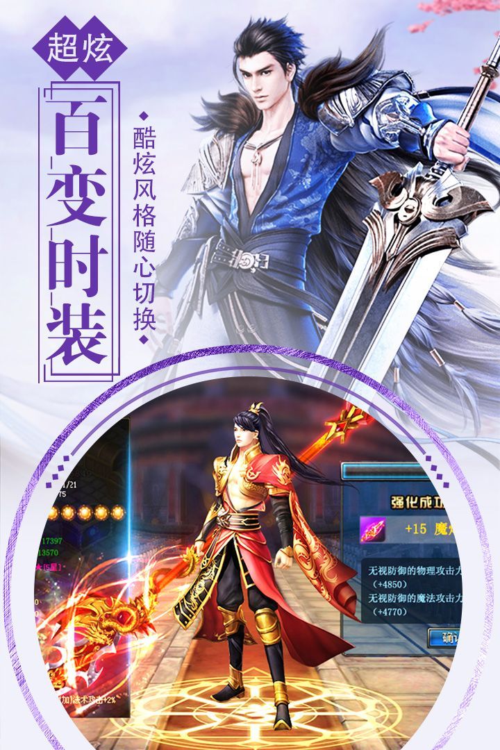 钟馗诛妖传