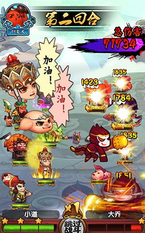 如何迅速找到作妖计金灵圣母