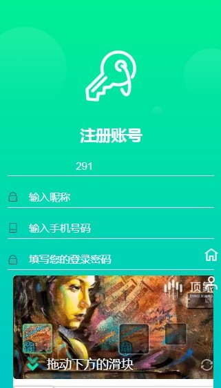 投资理财神器_截图3